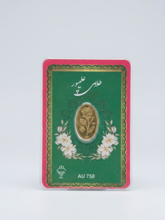 سکه طرح گل