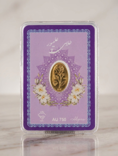 سکه طرح گل